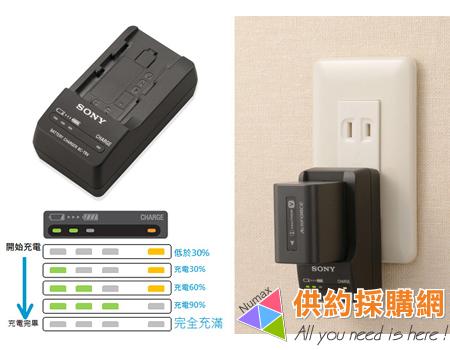 SONY充電電池及充電座組