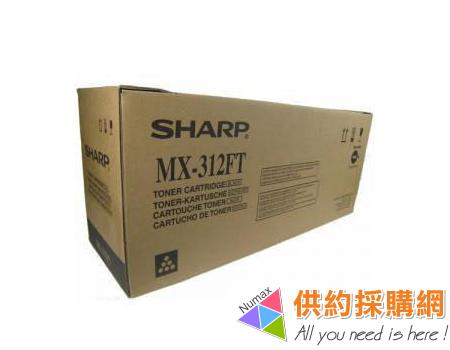 SHARP影印機原廠碳粉匣