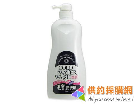 毛寶冷洗精 1000ml