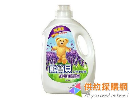 熊寶貝衣物柔軟精