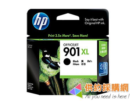 HP原廠墨水匣