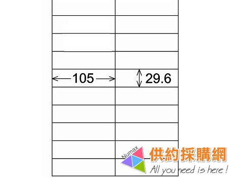 LONGDER 電腦標籤紙 LD-833-W-A
