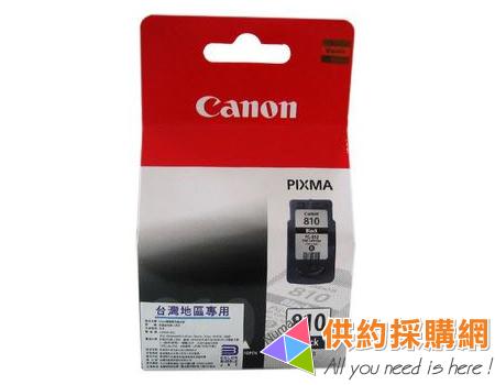 CANON 原廠墨水匣
