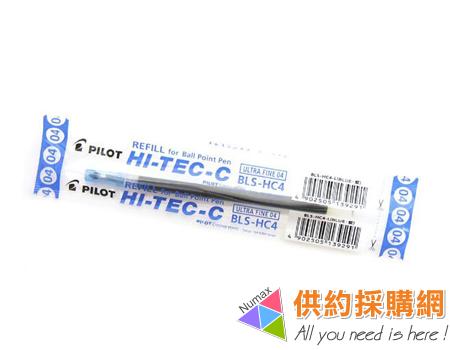 PILOT 鋼珠筆芯 BLS-HC4