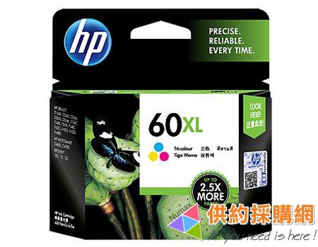 HP原廠墨水匣