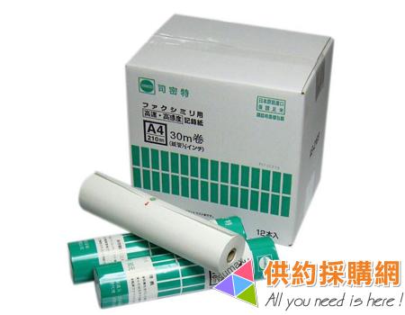 司密特A4規格熱感傳真紙210X30M