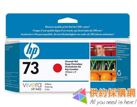 HP原廠墨水匣