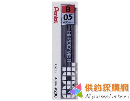 PENTEL自動鉛筆筆芯 C205