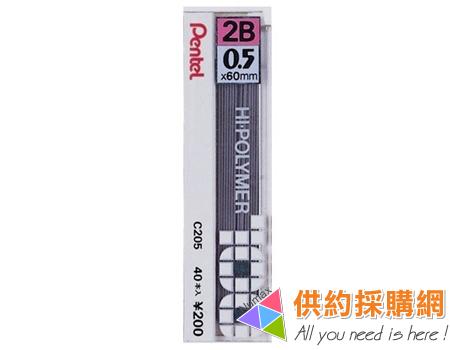 PENTEL自動鉛筆筆芯 C205