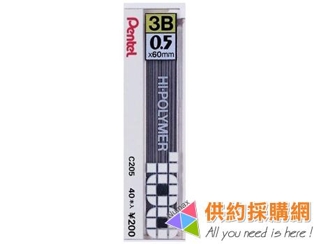 PENTEL自動鉛筆筆芯 C205