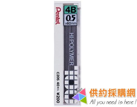 PENTEL自動鉛筆筆芯 C205