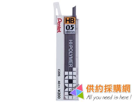 PENTEL自動鉛筆筆芯 C205