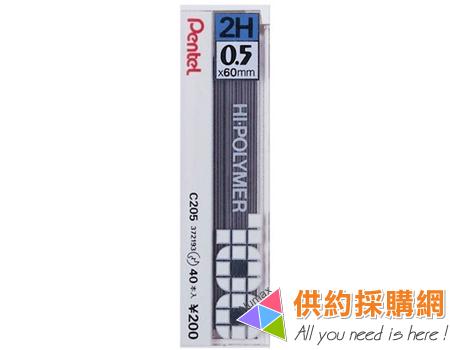 PENTEL自動鉛筆筆芯 C205