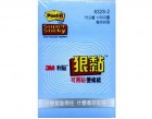 3M狠黏可再貼便條紙632S-2