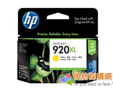 HP原廠墨水匣 