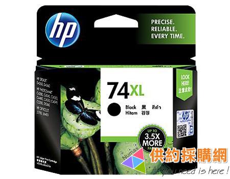 HP原廠墨水匣