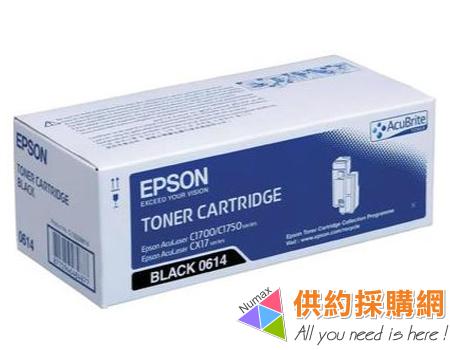 EPSON原廠碳粉匣
