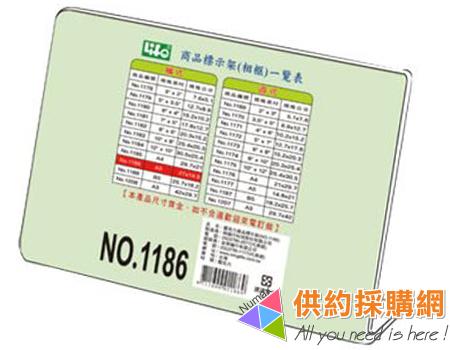 Life L型壓克力商品標示架 NO.1186