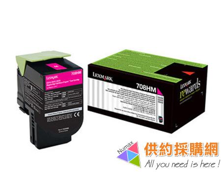 LEXMARK原廠碳粉匣