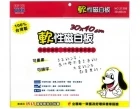 軟性磁白板 2130...