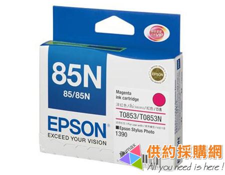 EPSON原廠墨水匣