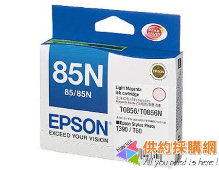 EPSON原廠墨水匣