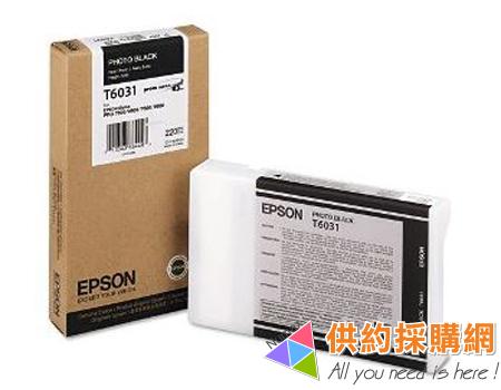 EPSON 9880 原廠墨水匣