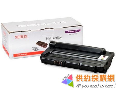 Fuji Xerox原廠碳粉匣