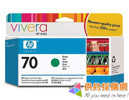 HP原廠墨水匣