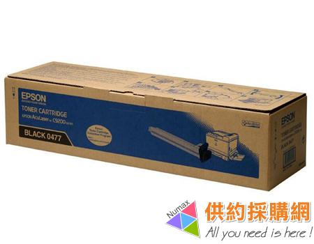 EPSON 印表機原廠碳粉匣