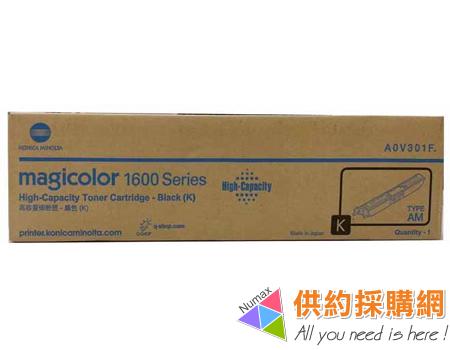 KONICA印表機原廠碳粉匣