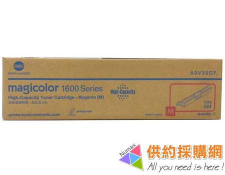 KONICA印表機原廠碳粉匣