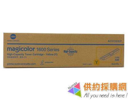 KONICA印表機原廠碳粉匣