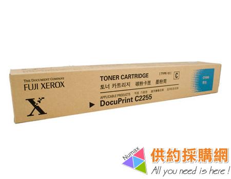 Fuji Xerox 印表機原廠碳粉匣