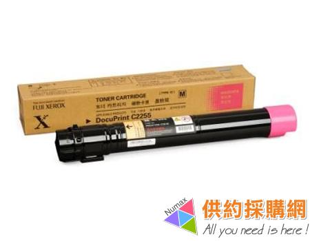 Fuji Xerox 印表機原廠碳粉匣