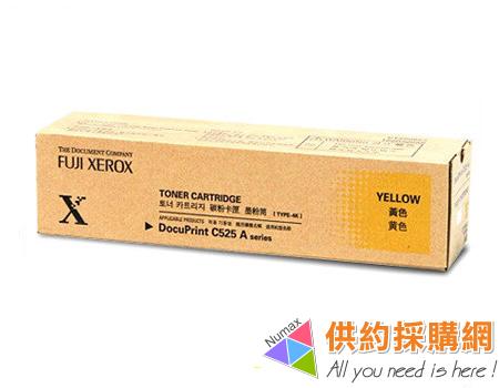 Fuji Xerox 印表機原廠碳粉匣