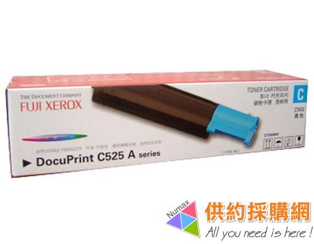 Fuji-Xerox印表機原廠碳粉匣