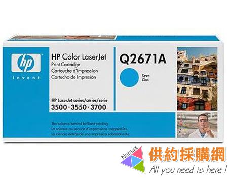 HP 印表機原廠碳粉匣
