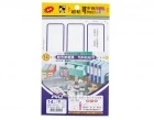 鶴屋普通標籤紙1014