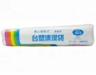 台塑捲式(超大)垃圾...