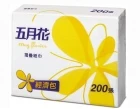 五月花高效導水雙層摺疊紙巾