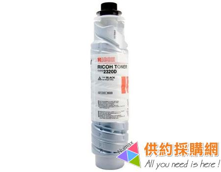 RICOH影印機原廠碳粉匣
