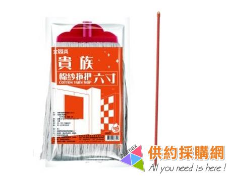 6寸T型拖把
