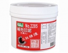 艾绒補充印泥