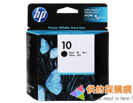 HP原廠墨水匣