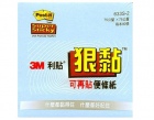 3M狠黏可再貼便條紙633S-2
