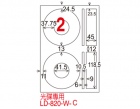 龍德電腦標籤紙(光碟專用)