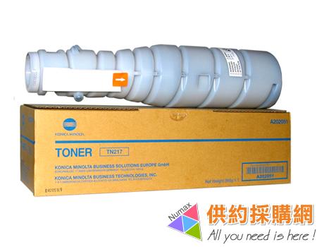 Konica Minolta 影印機原廠碳粉匣