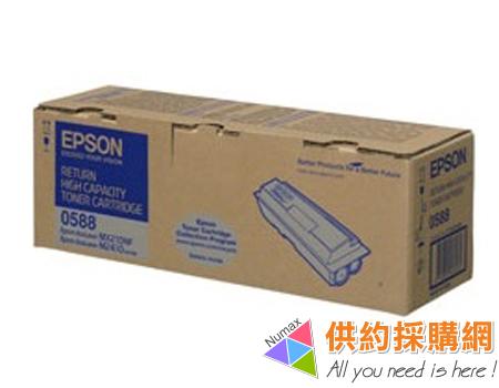 EPSON印表機原廠碳粉匣