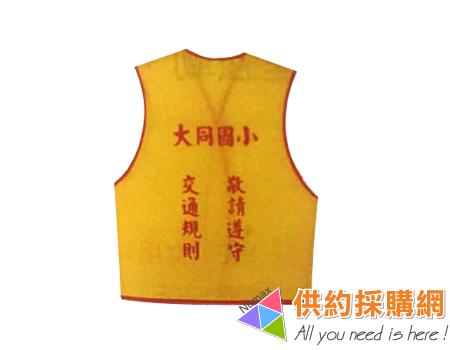 太子龍布料背心(國中用)